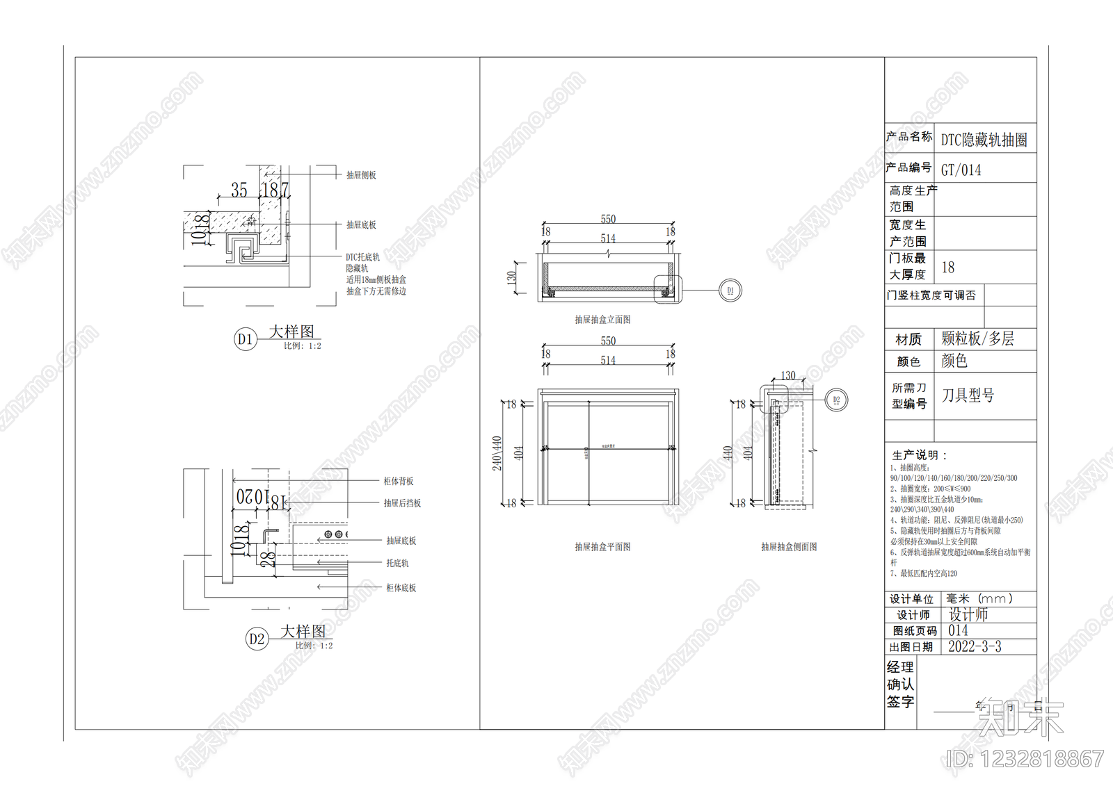 全屋定制cad施工图下载【ID:1232818867】