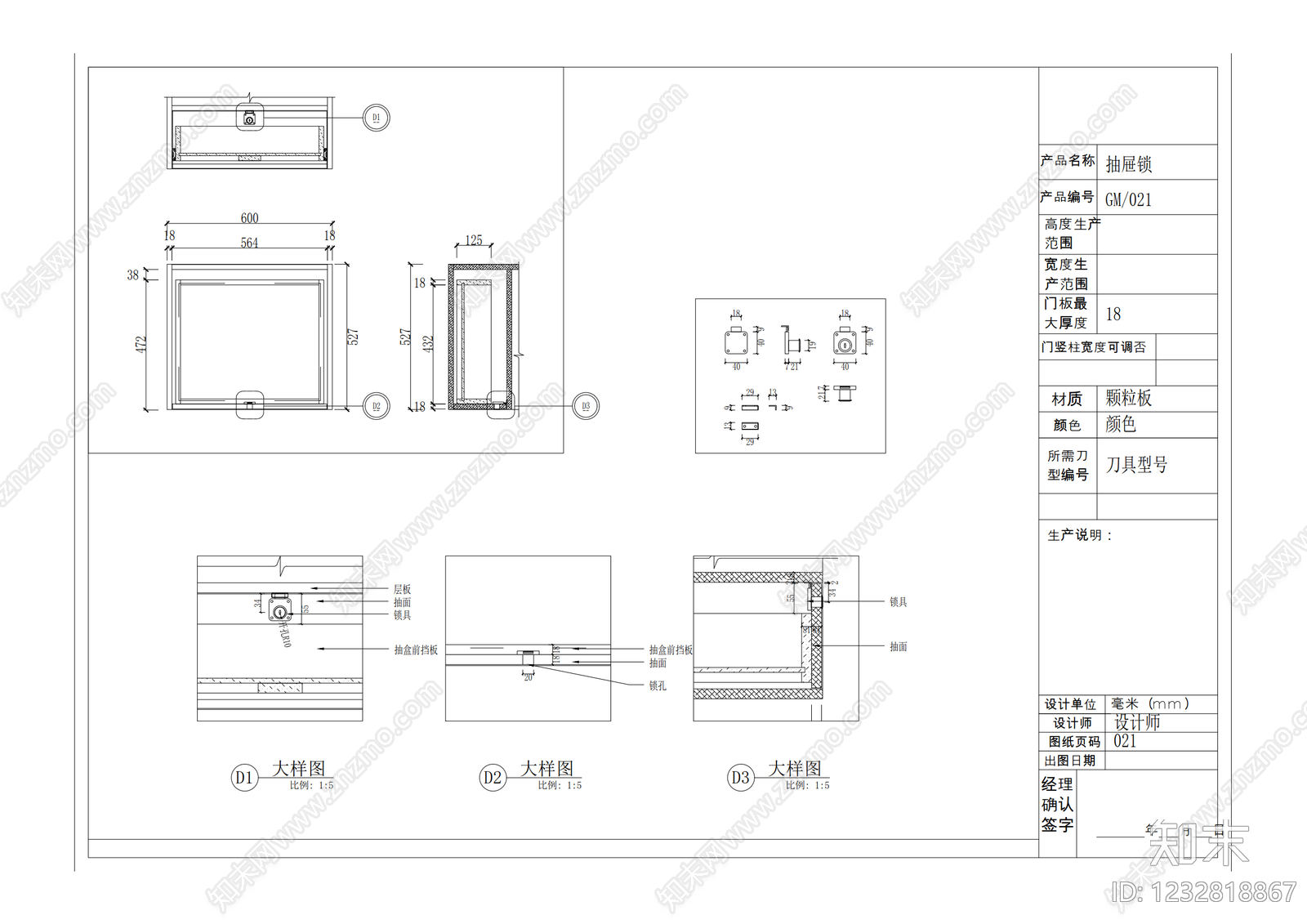 全屋定制cad施工图下载【ID:1232818867】