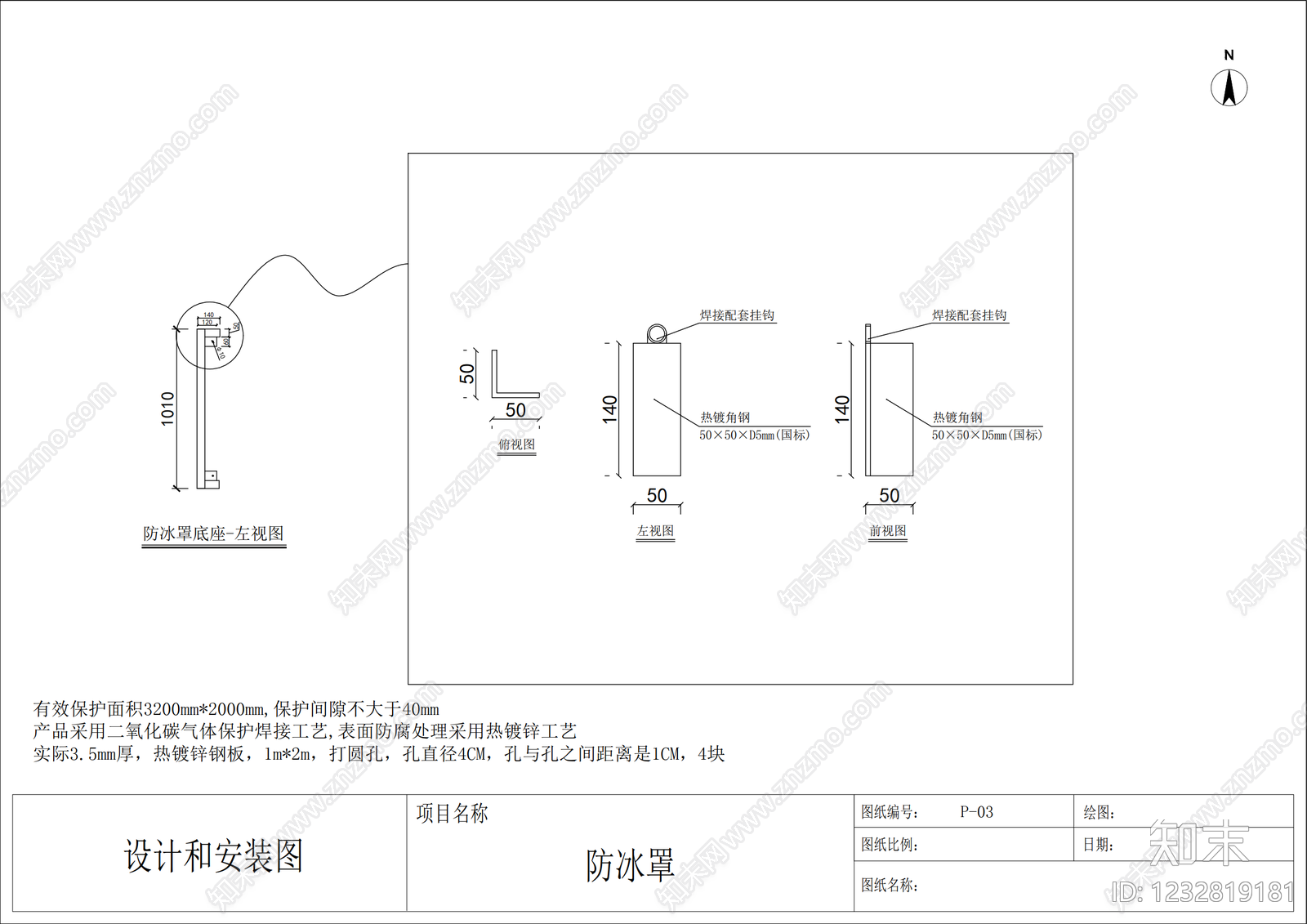 其他结构设计cad施工图下载【ID:1232819181】
