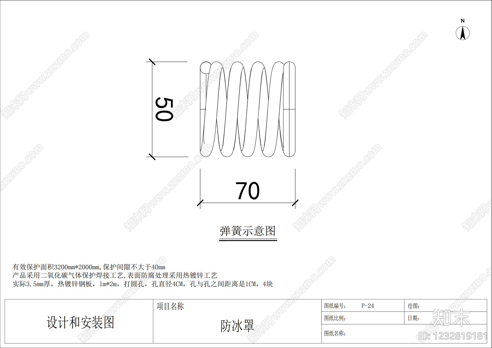 其他结构设计cad施工图下载【ID:1232819181】