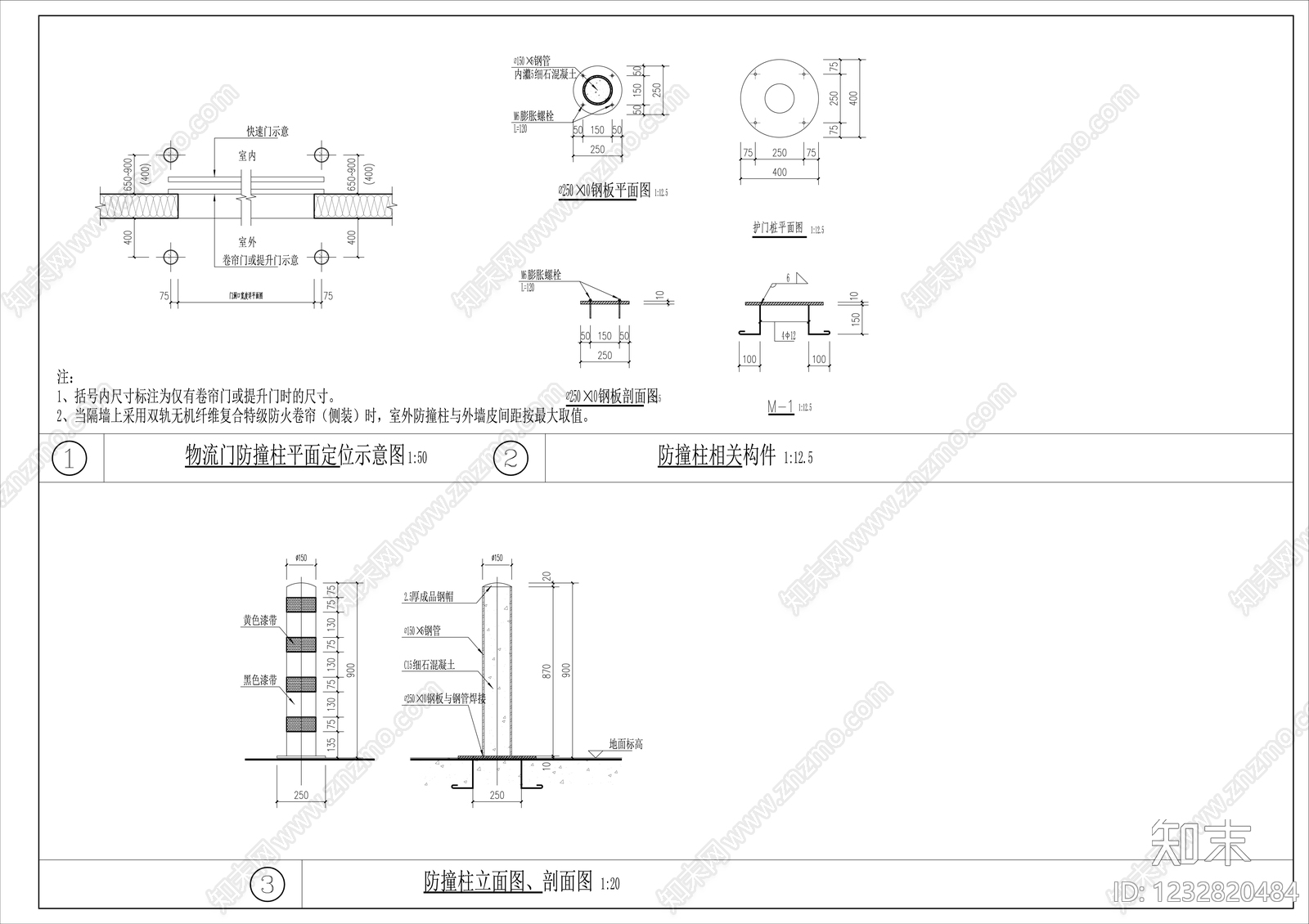 工业园区cad施工图下载【ID:1232820484】