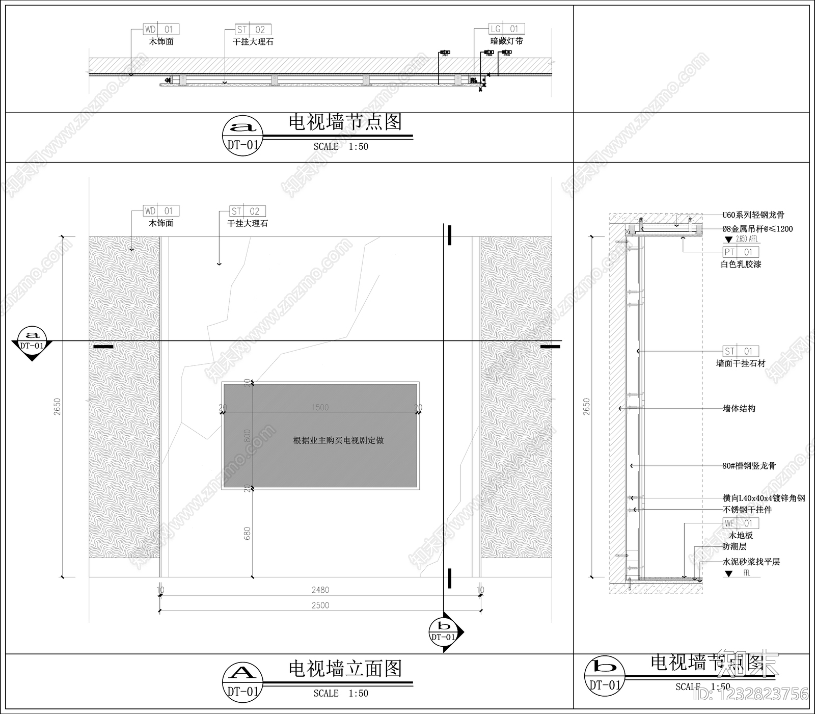 卧室cad施工图下载【ID:1232823756】