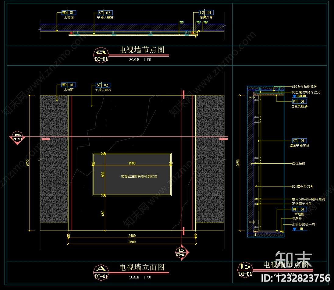 卧室cad施工图下载【ID:1232823756】