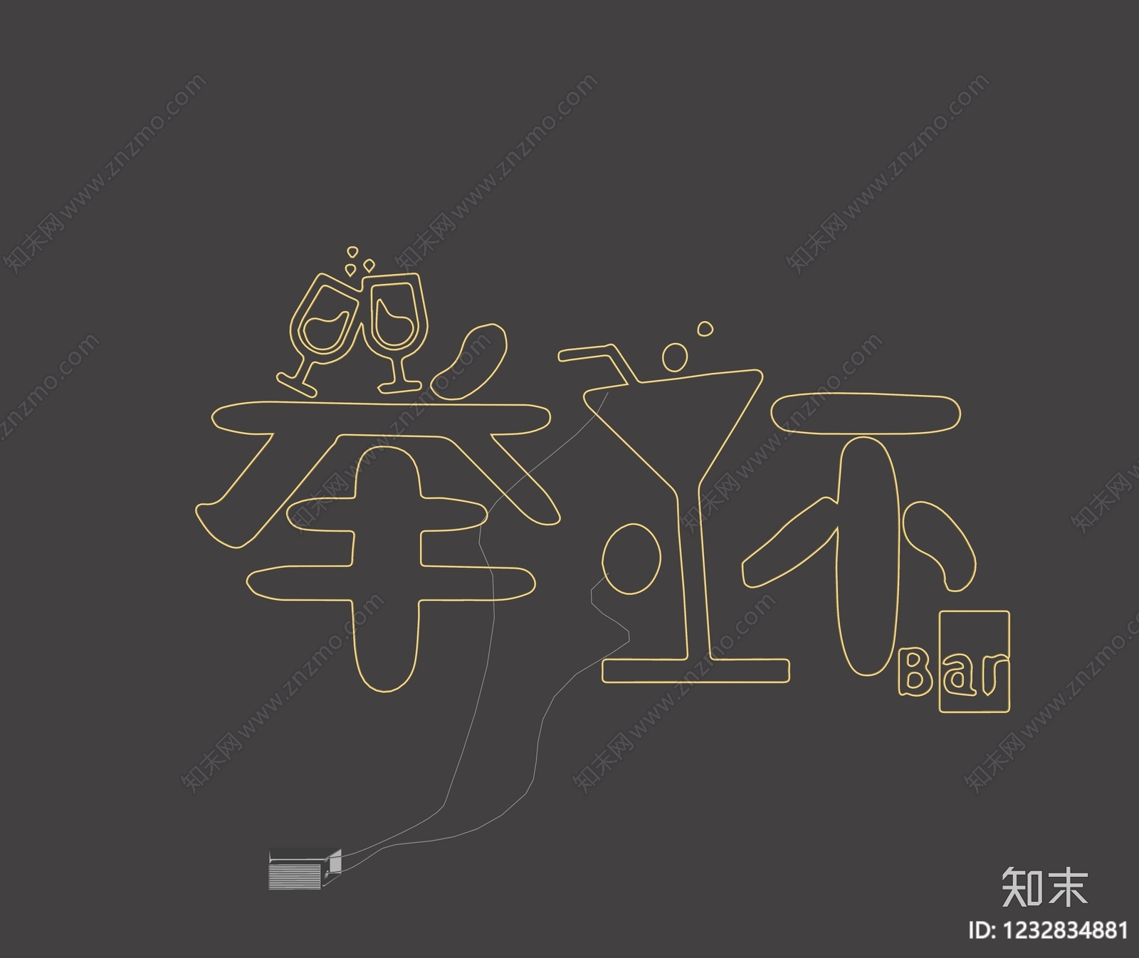 立体LOGOSU模型下载【ID:1232834881】