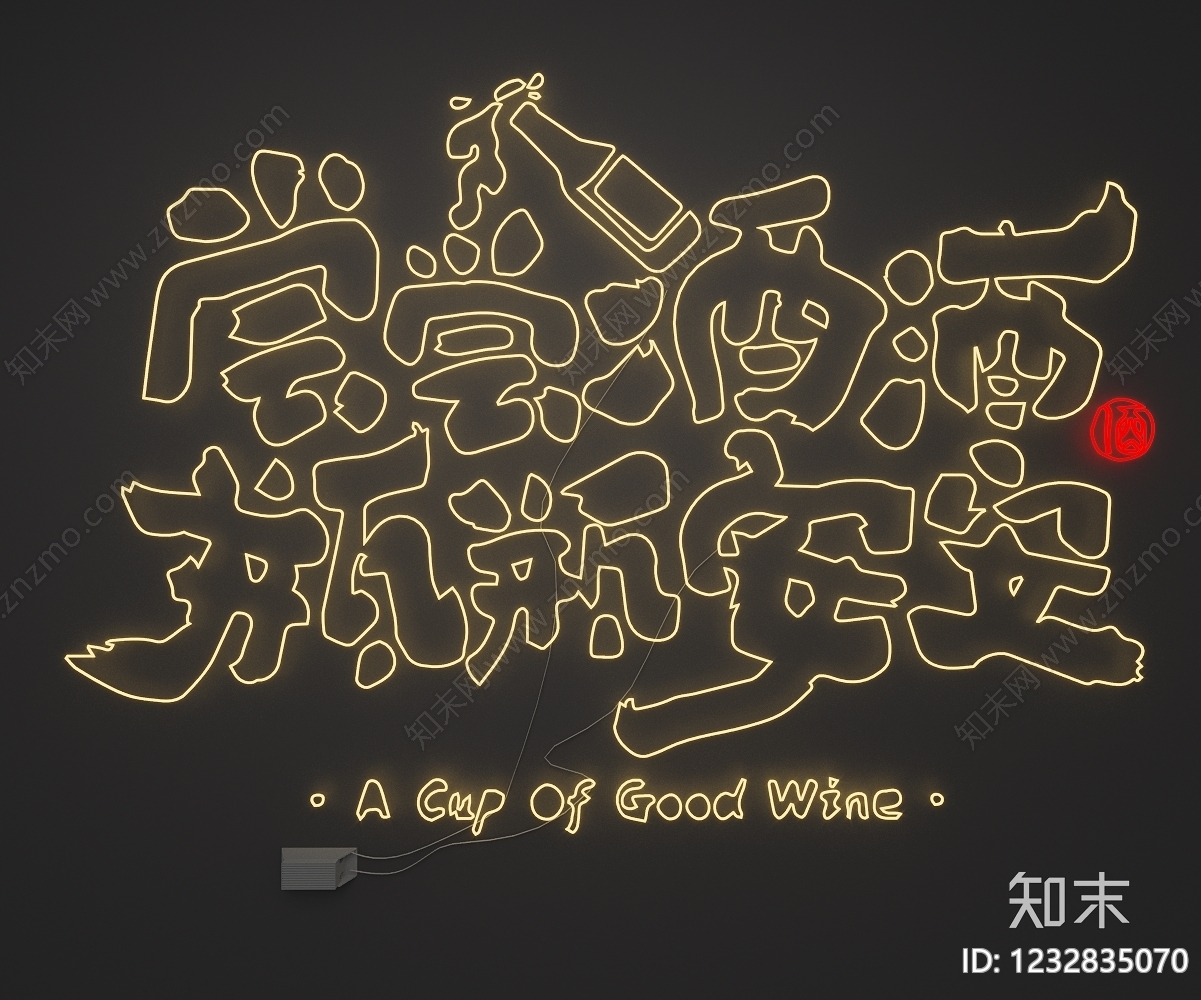 打卡墙SU模型下载【ID:1232835070】