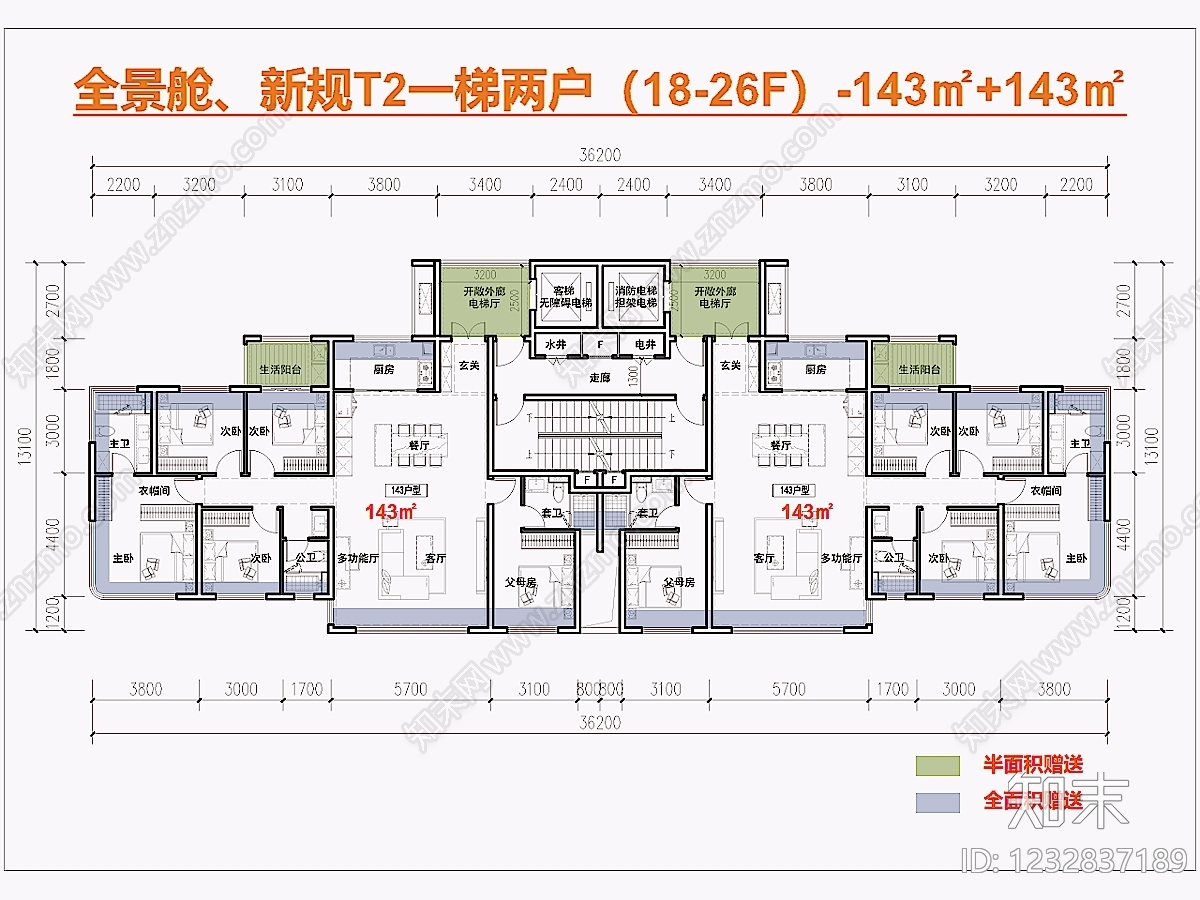 高层住宅cad施工图下载【ID:1232837189】