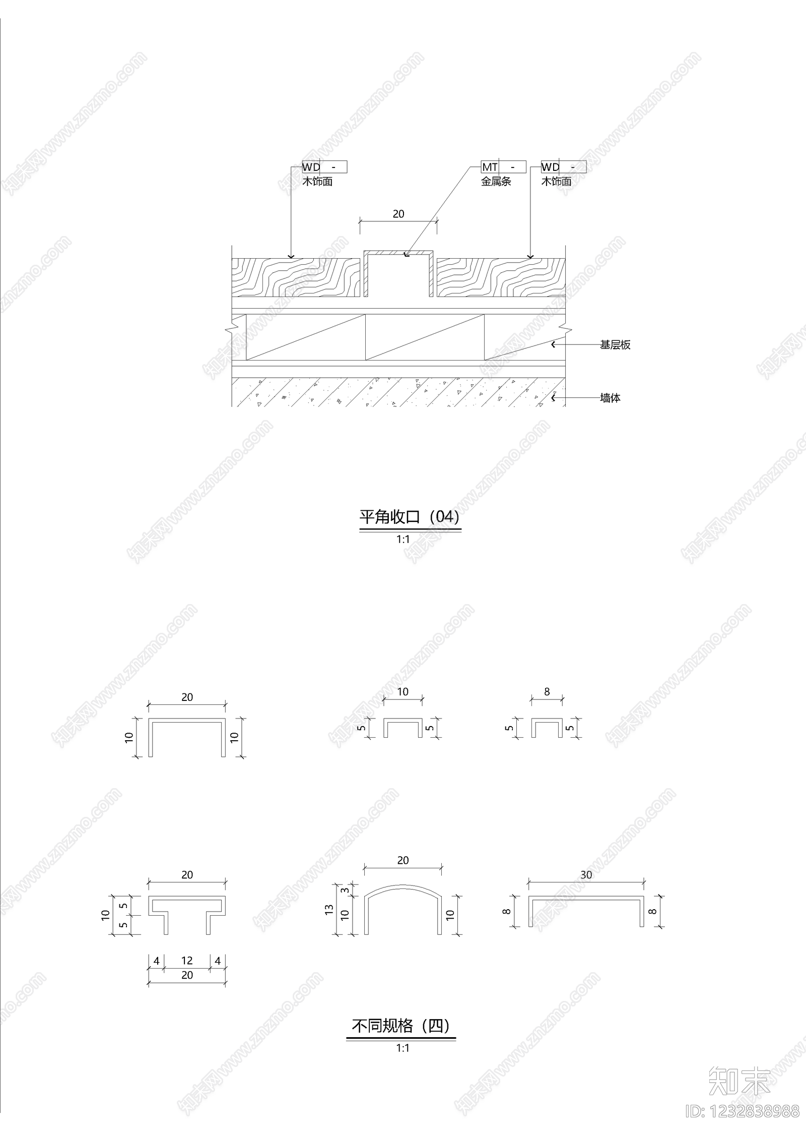 墙面节点cad施工图下载【ID:1232838988】