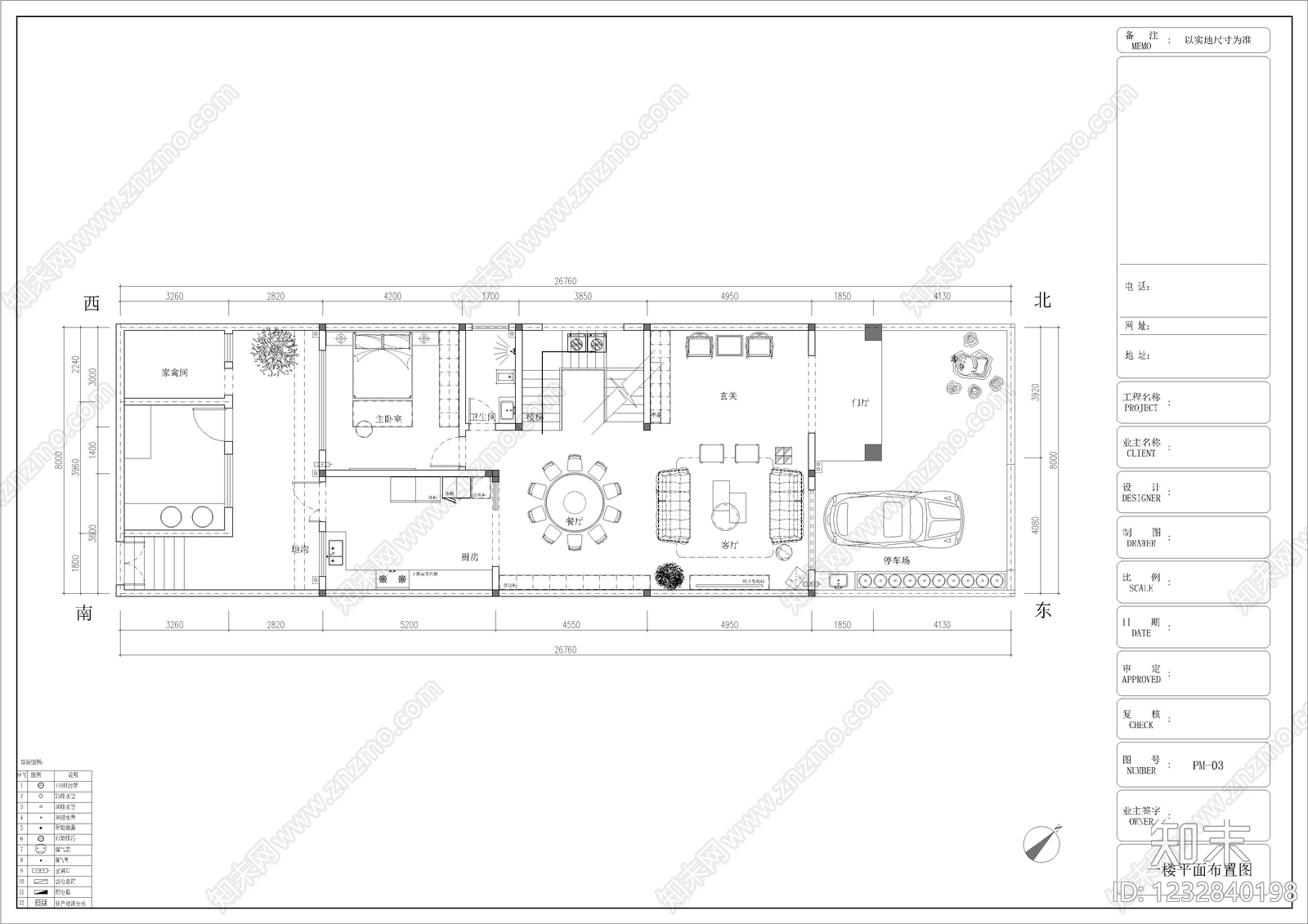 别墅建筑cad施工图下载【ID:1232840198】