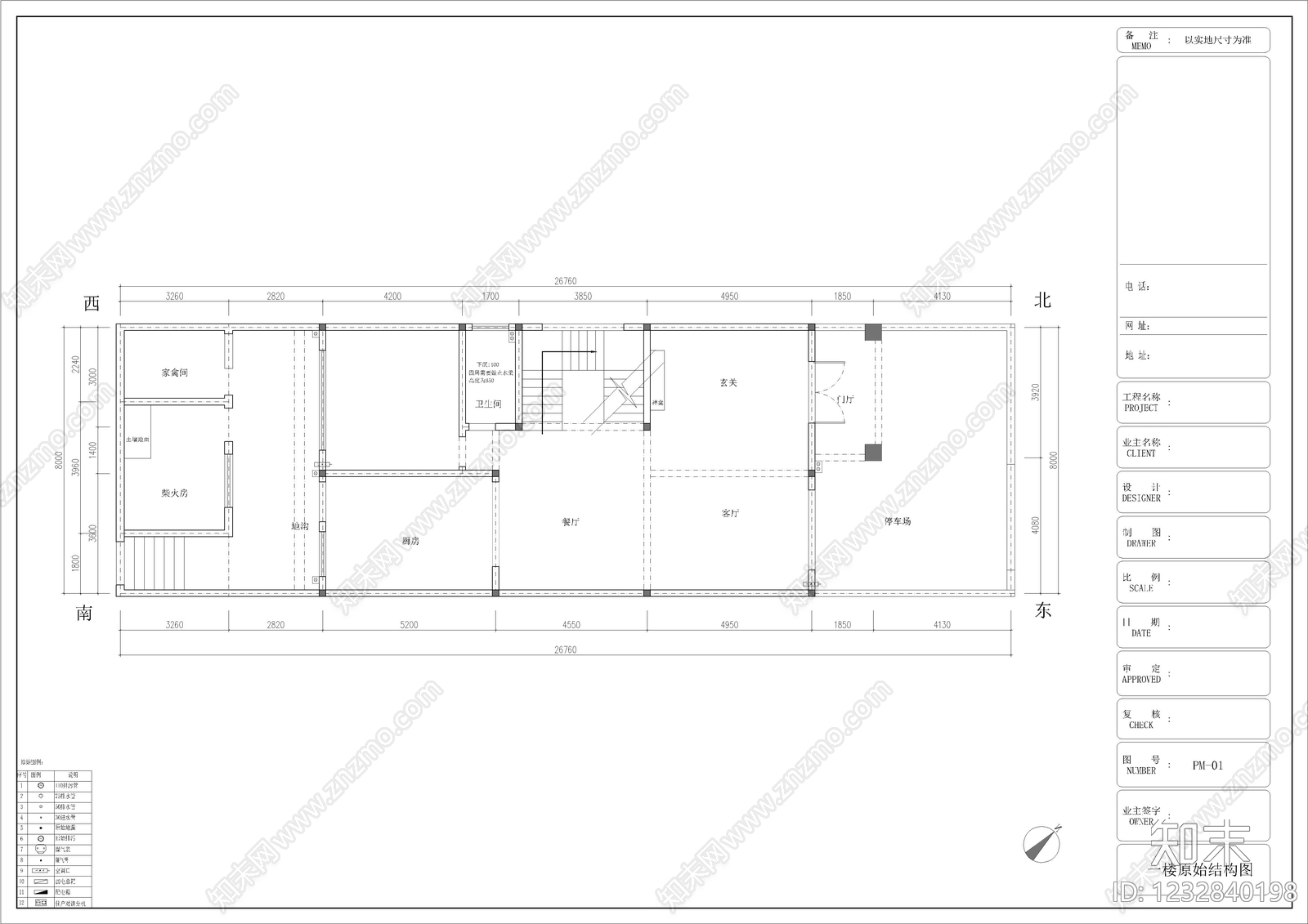 别墅建筑cad施工图下载【ID:1232840198】