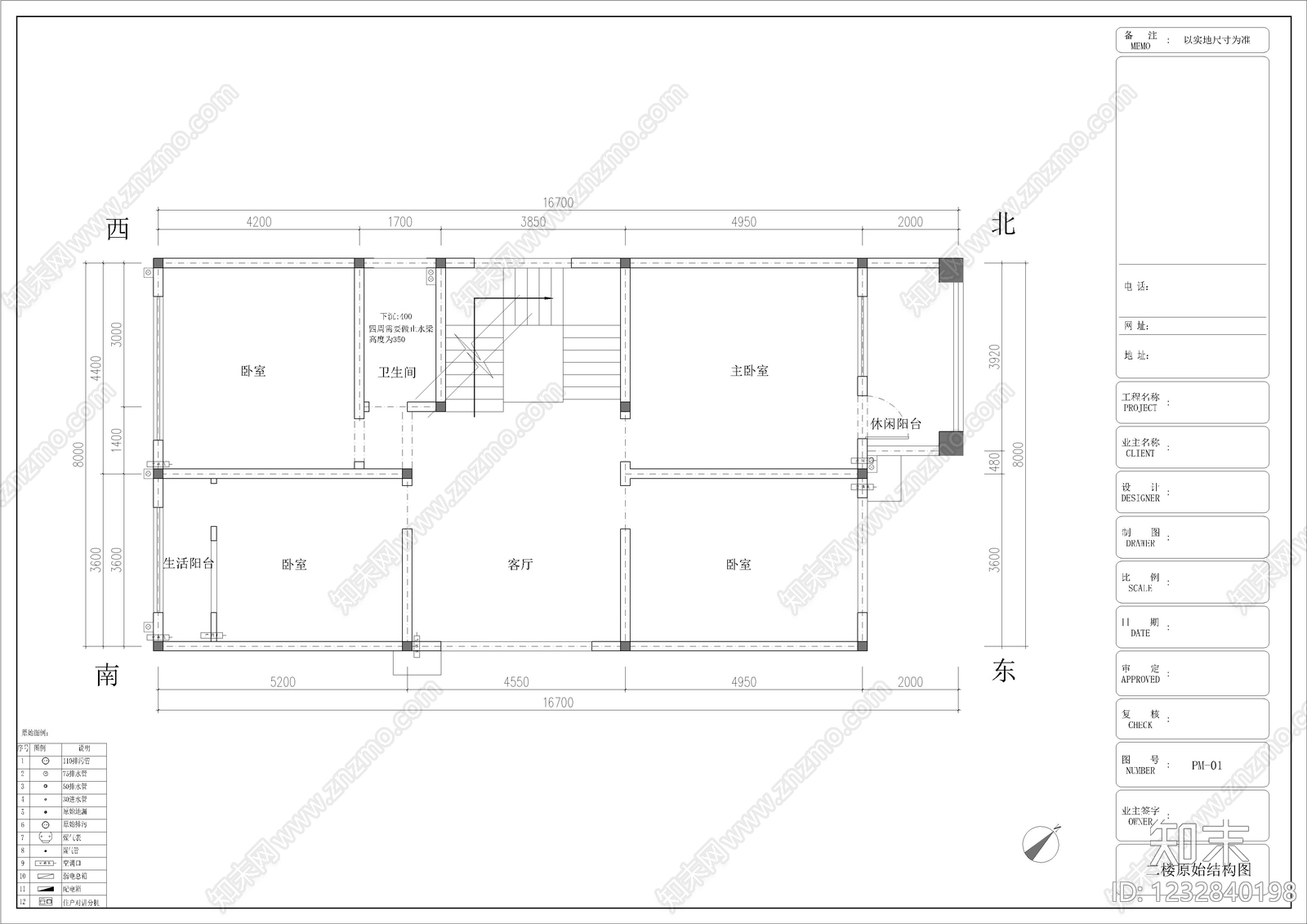 别墅建筑cad施工图下载【ID:1232840198】
