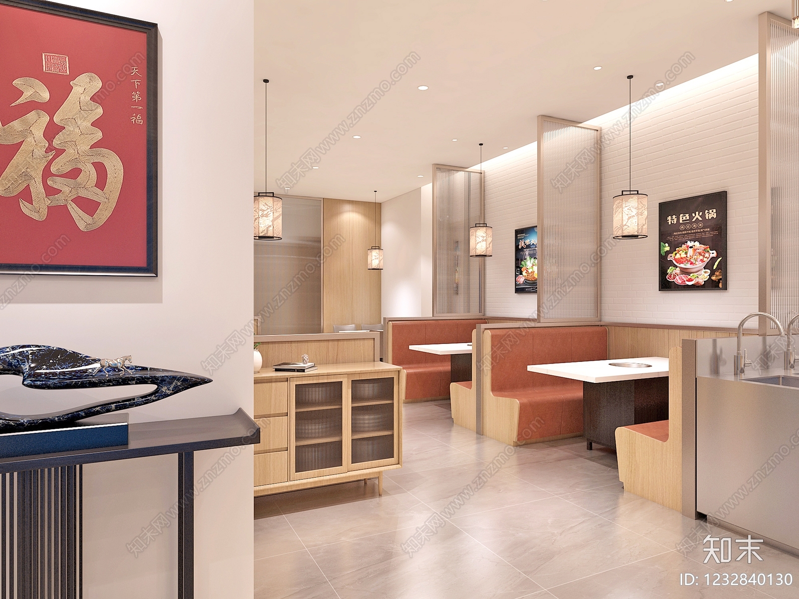 新中式火锅店3D模型下载【ID:1232840130】