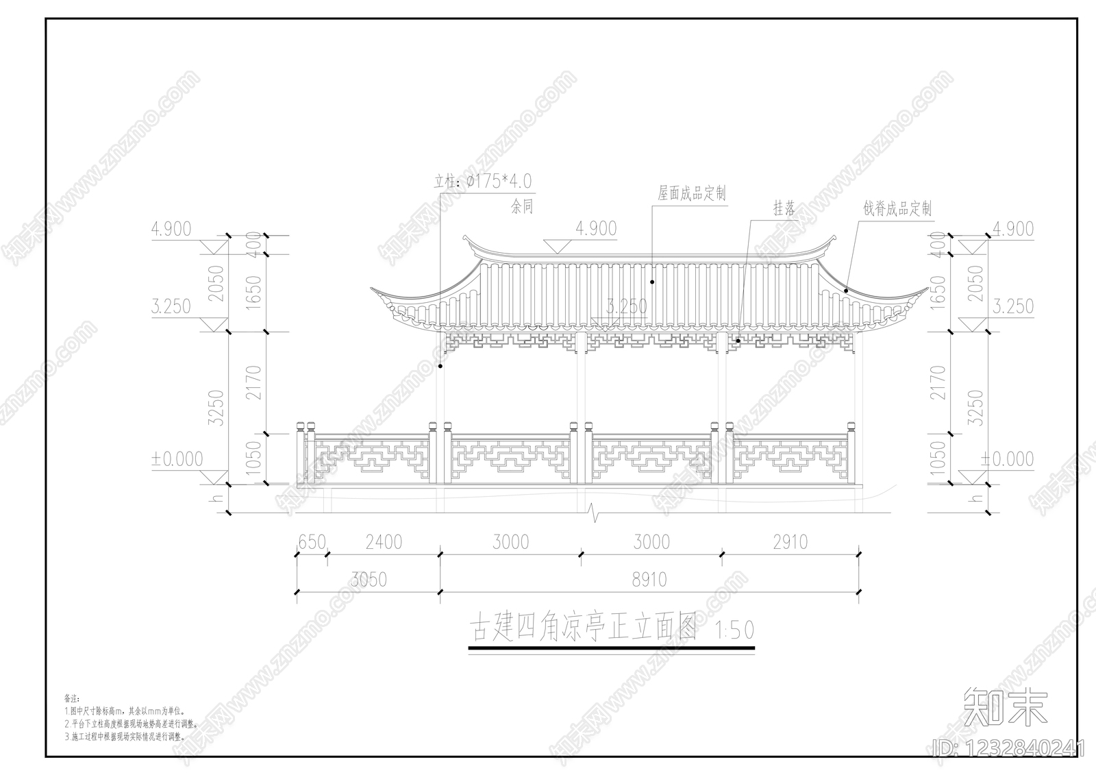 仿古建筑CAD图纸
