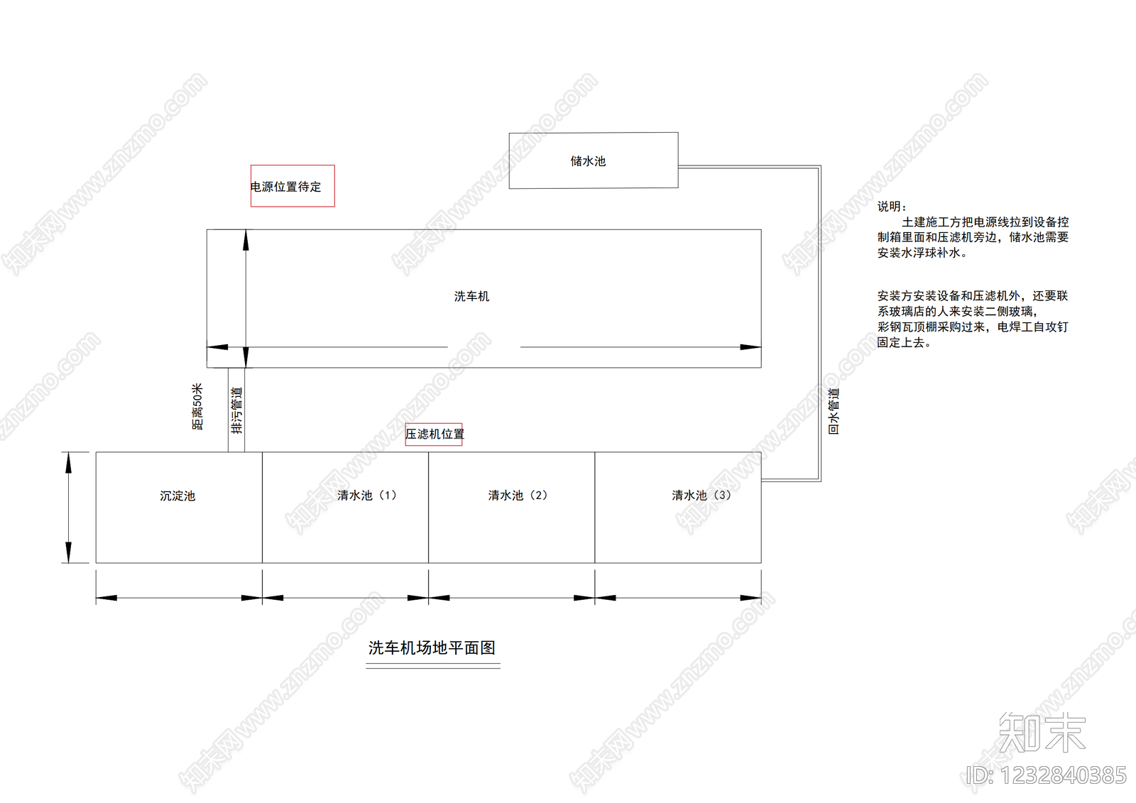 其他工装空间cad施工图下载【ID:1232840385】