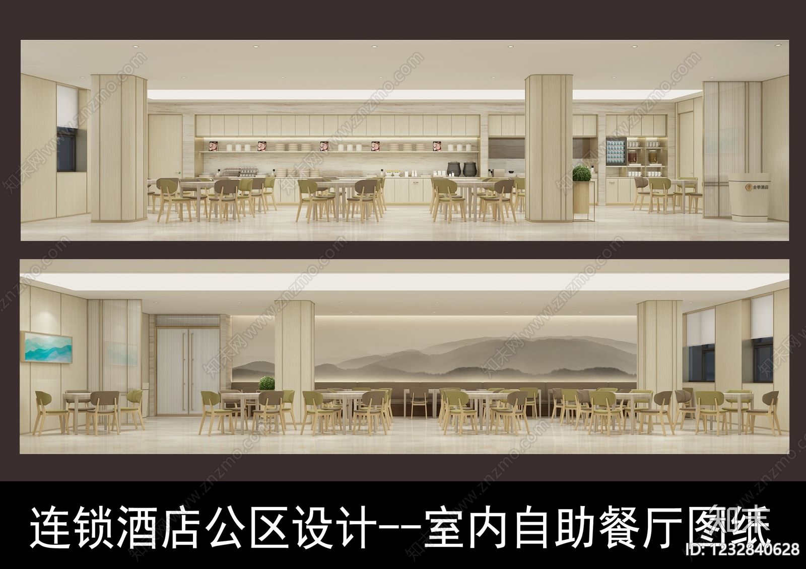 酒店餐厅cad施工图下载【ID:1232840628】