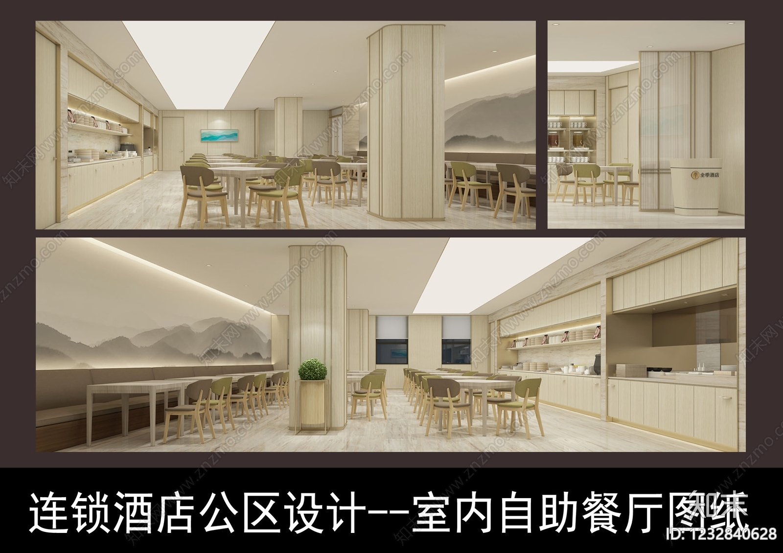 酒店餐厅cad施工图下载【ID:1232840628】