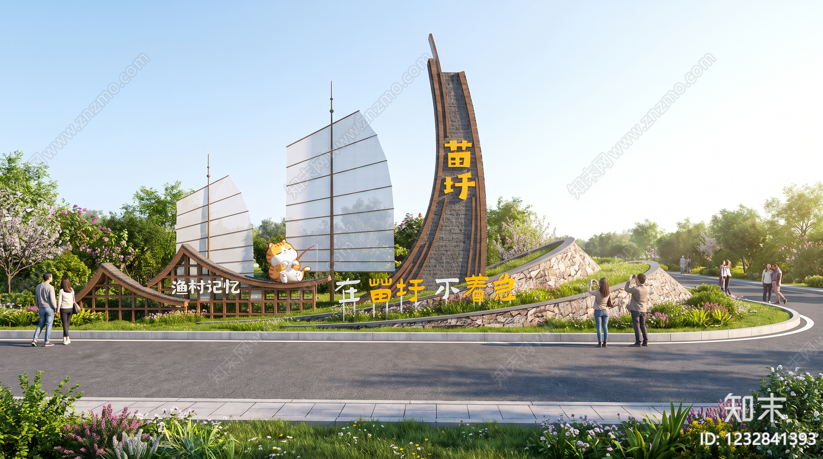 新中式景观景观导视SU模型下载【ID:1232841393】