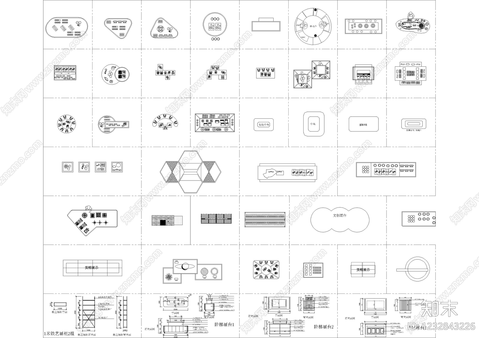 展览展厅家具CAD图纸
