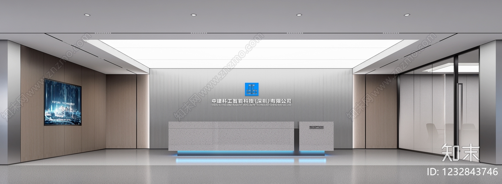 现代简约办公大堂SU模型下载【ID:1232843746】