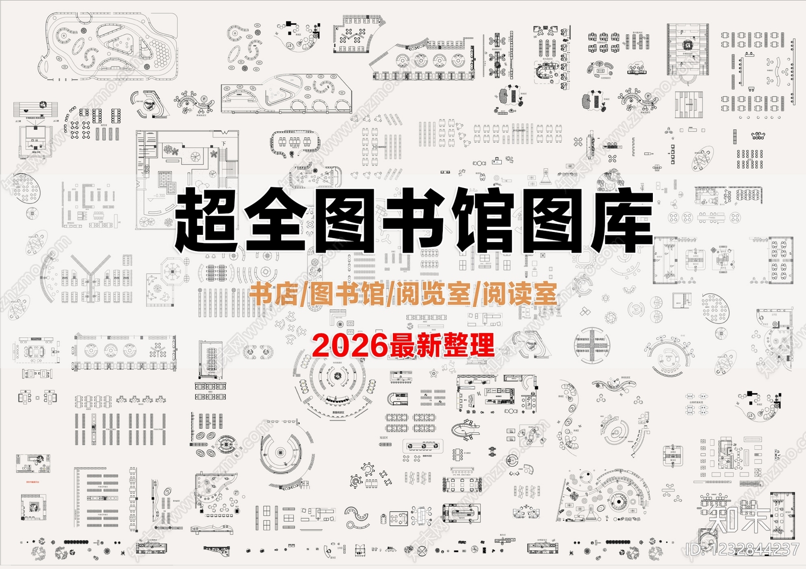 其他图库cad施工图下载【ID:1232844237】