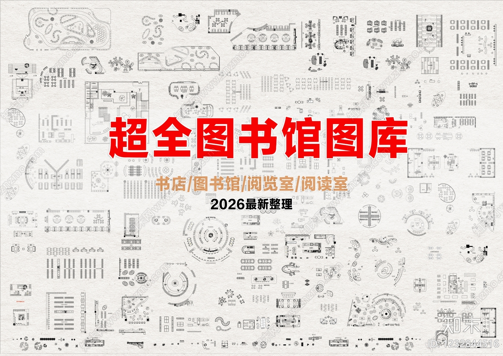 其他图库cad施工图下载【ID:1232844516】