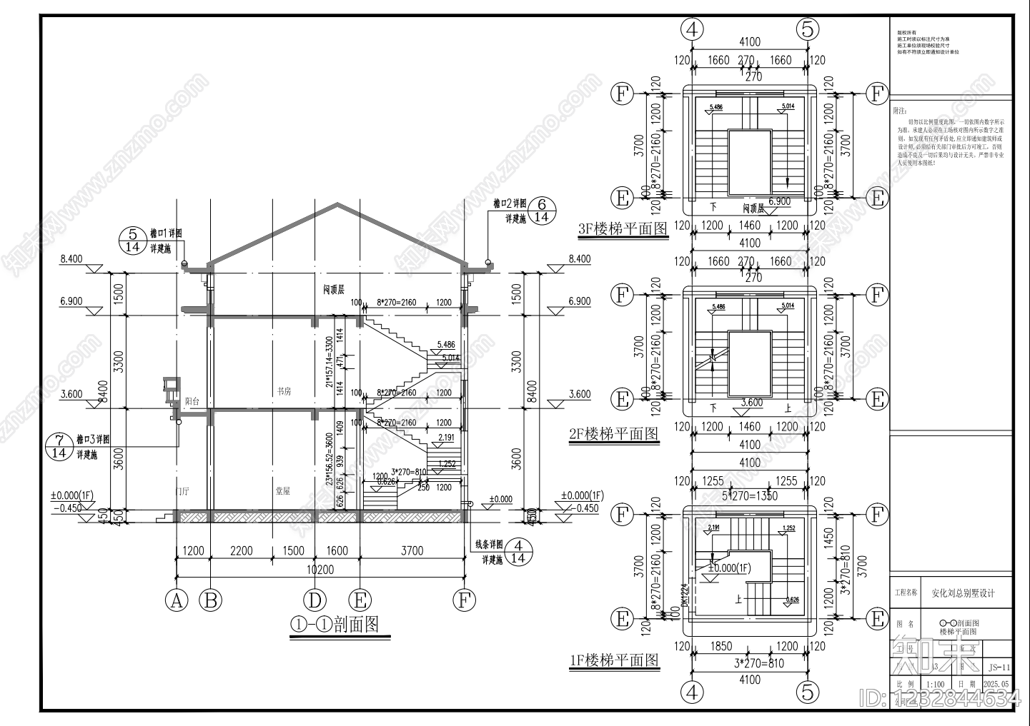 别墅建筑cad施工图下载【ID:1232844634】
