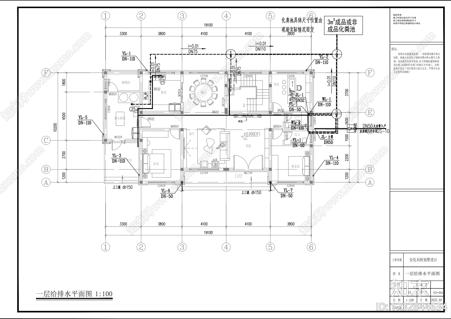别墅建筑cad施工图下载【ID:1232844634】