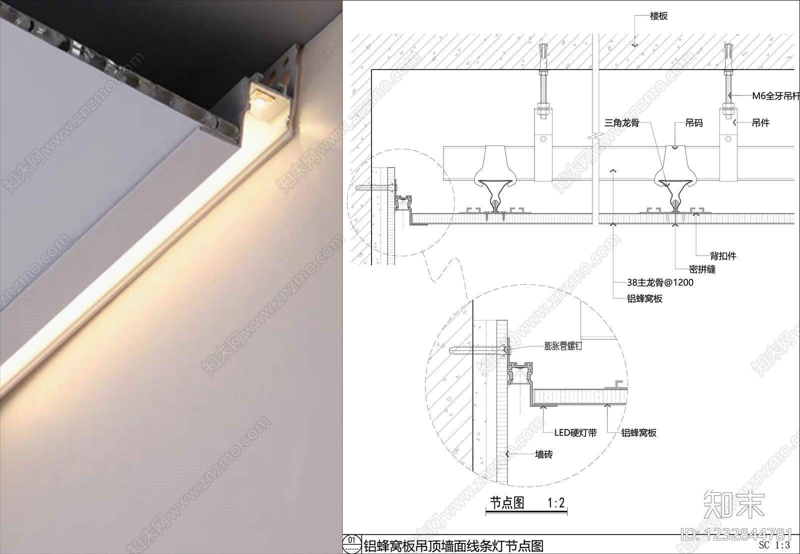 吊顶节点cad施工图下载【ID:1232844781】