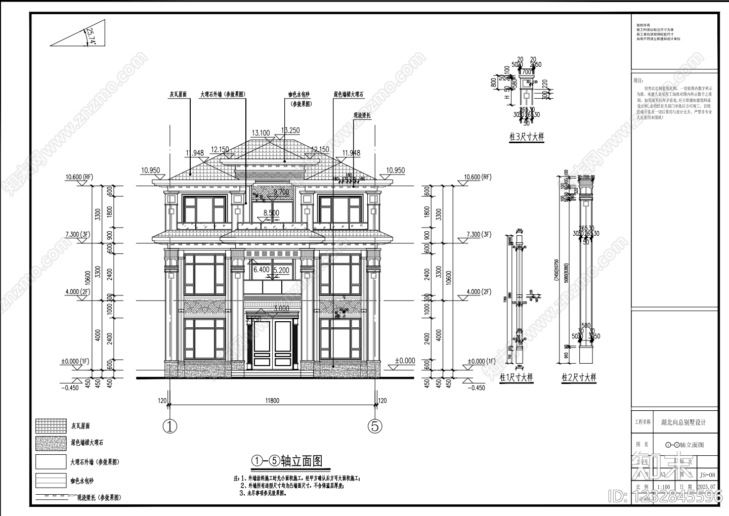 别墅建筑cad施工图下载【ID:1232845596】