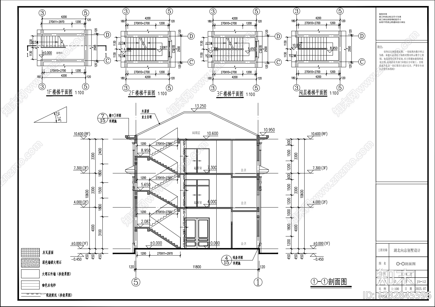 别墅建筑cad施工图下载【ID:1232845596】