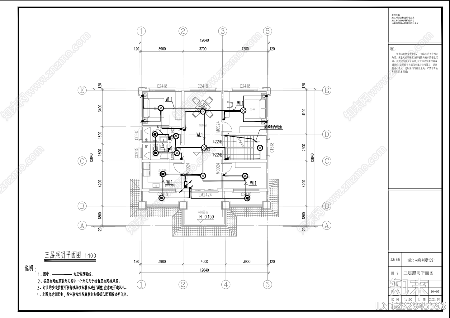 别墅建筑cad施工图下载【ID:1232845596】