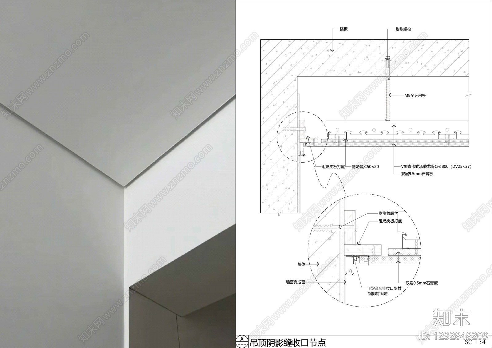 吊顶节点CAD图纸