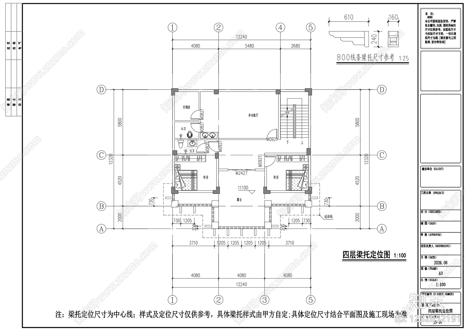别墅建筑cad施工图下载【ID:1232852191】