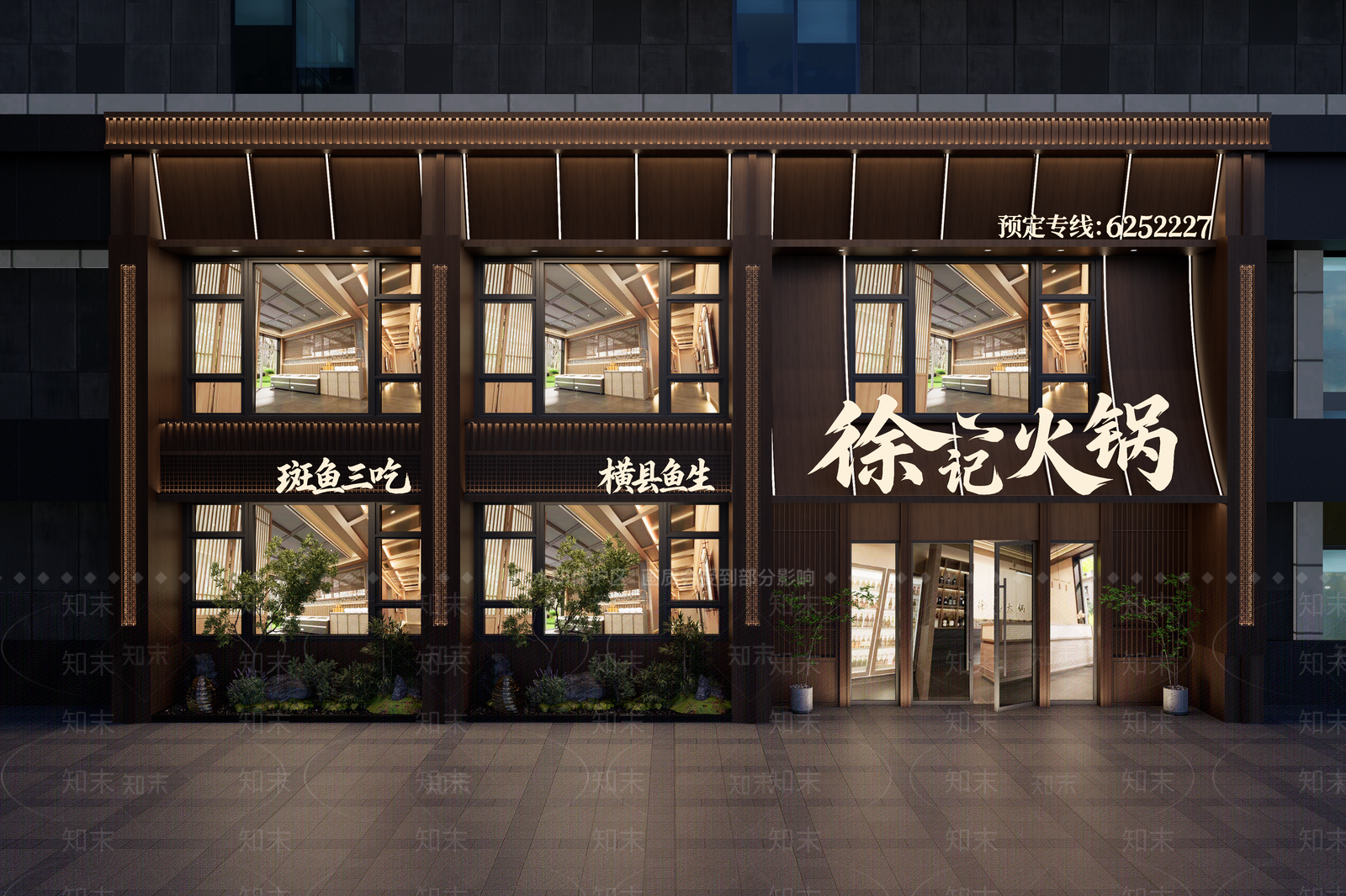 新中式火锅店SU模型下载【ID:1232856364】