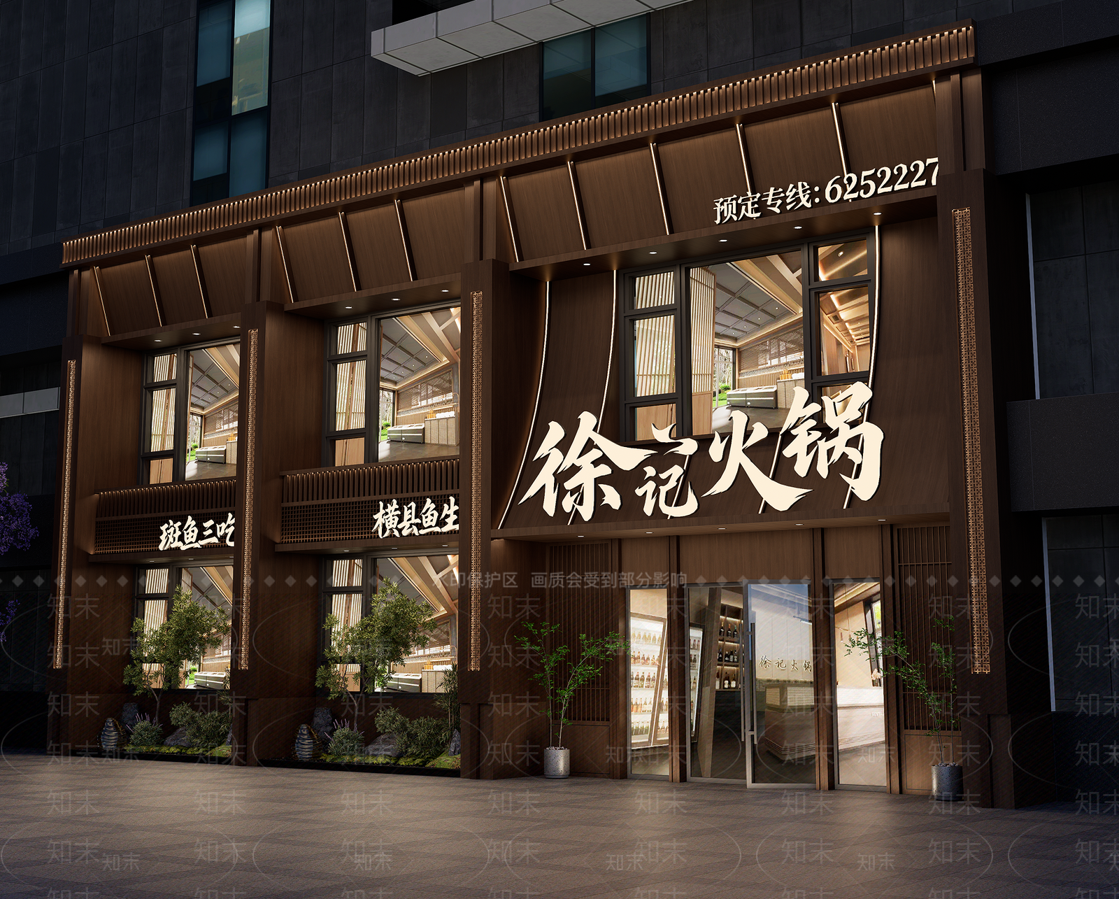 新中式火锅店SU模型下载【ID:1232856364】