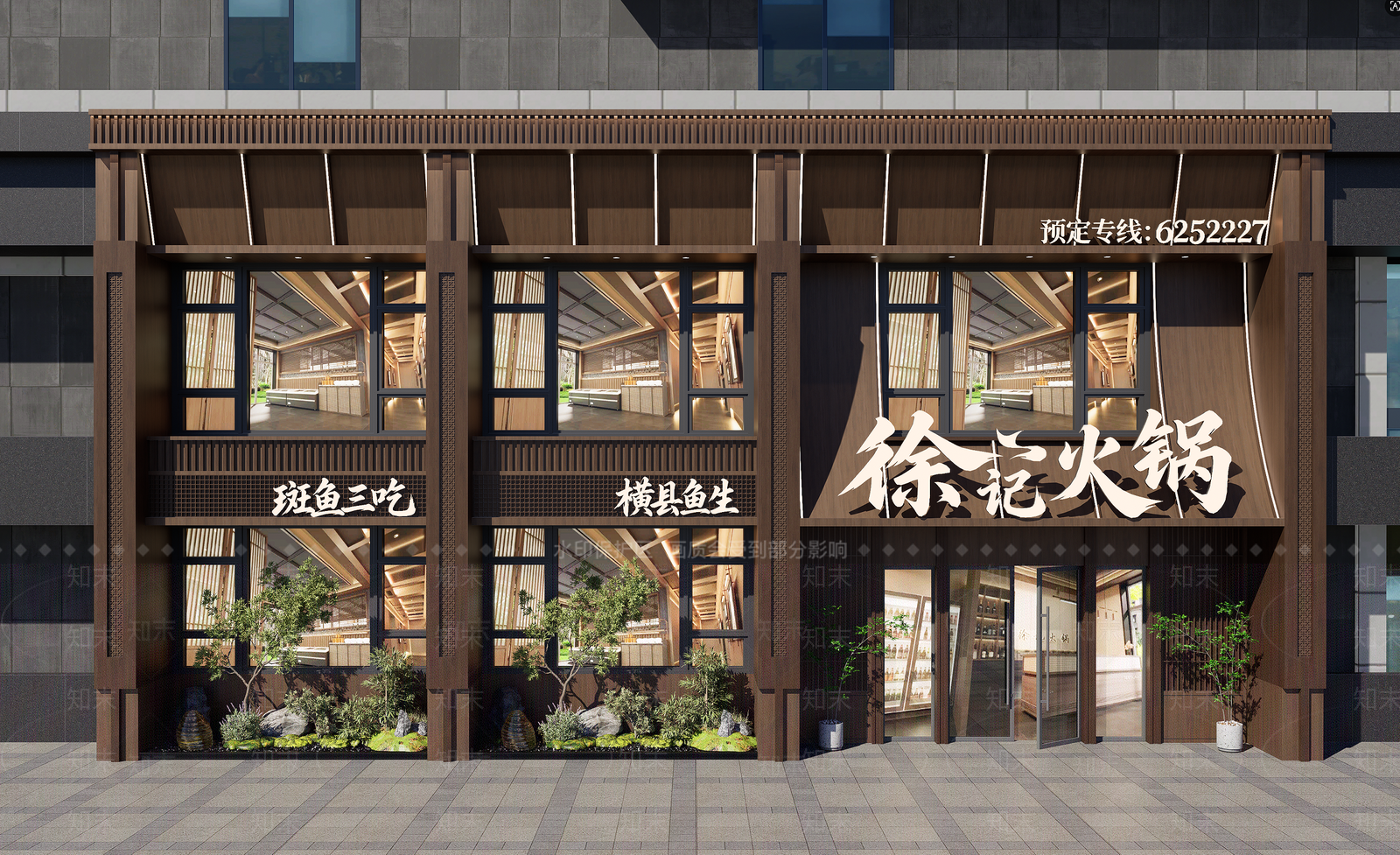 新中式火锅店SU模型下载【ID:1232856364】