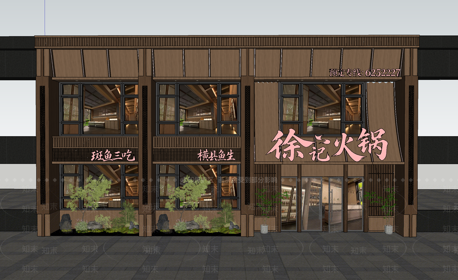 新中式火锅店SU模型下载【ID:1232856364】
