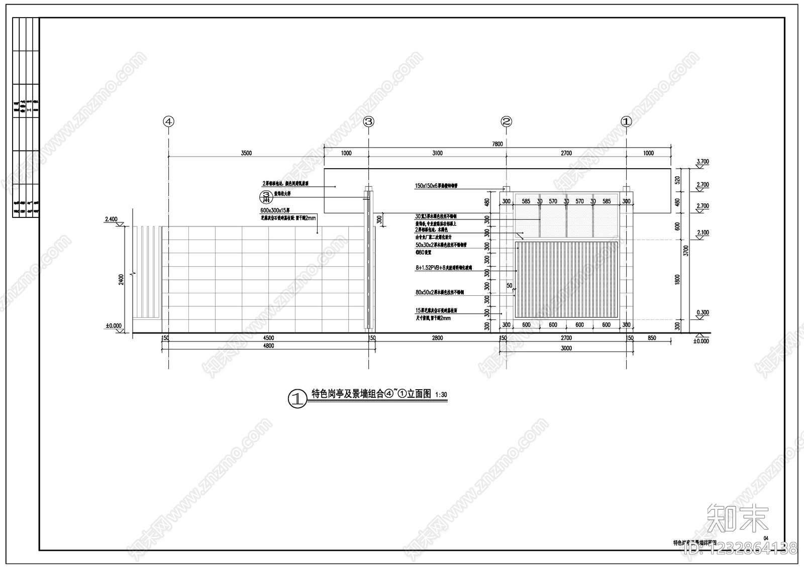 景墙cad施工图下载【ID:1232864138】