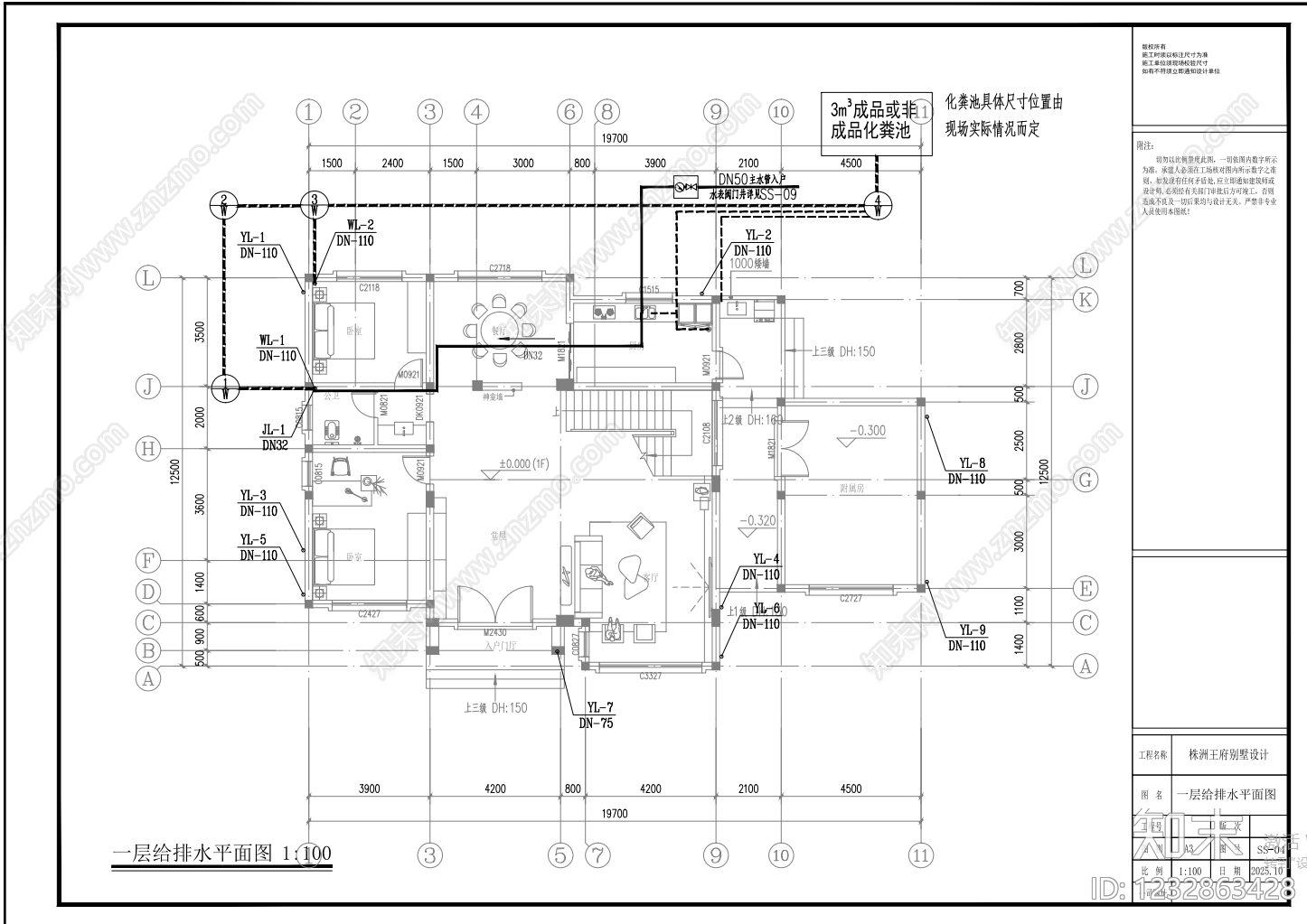 别墅建筑cad施工图下载【ID:1232863428】