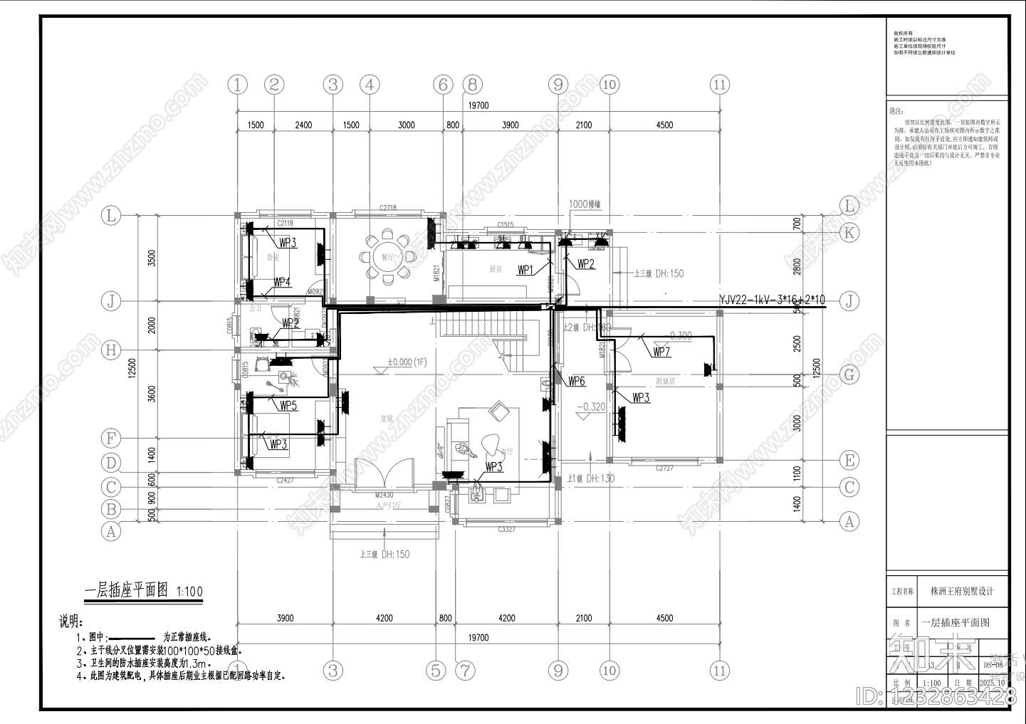 别墅建筑cad施工图下载【ID:1232863428】
