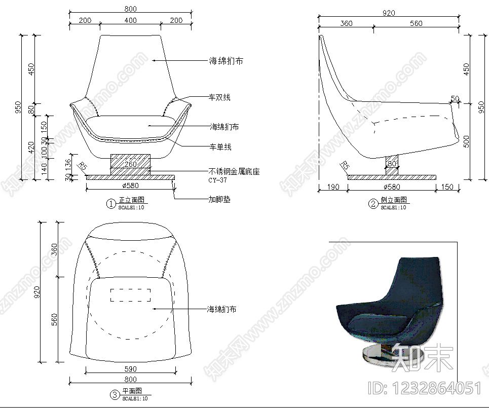 椅子cad施工图下载【ID:1232864051】
