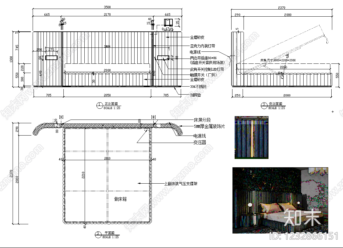 床cad施工图下载【ID:1232866151】