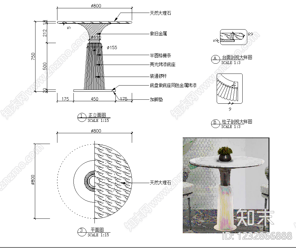 桌子cad施工图下载【ID:1232866888】