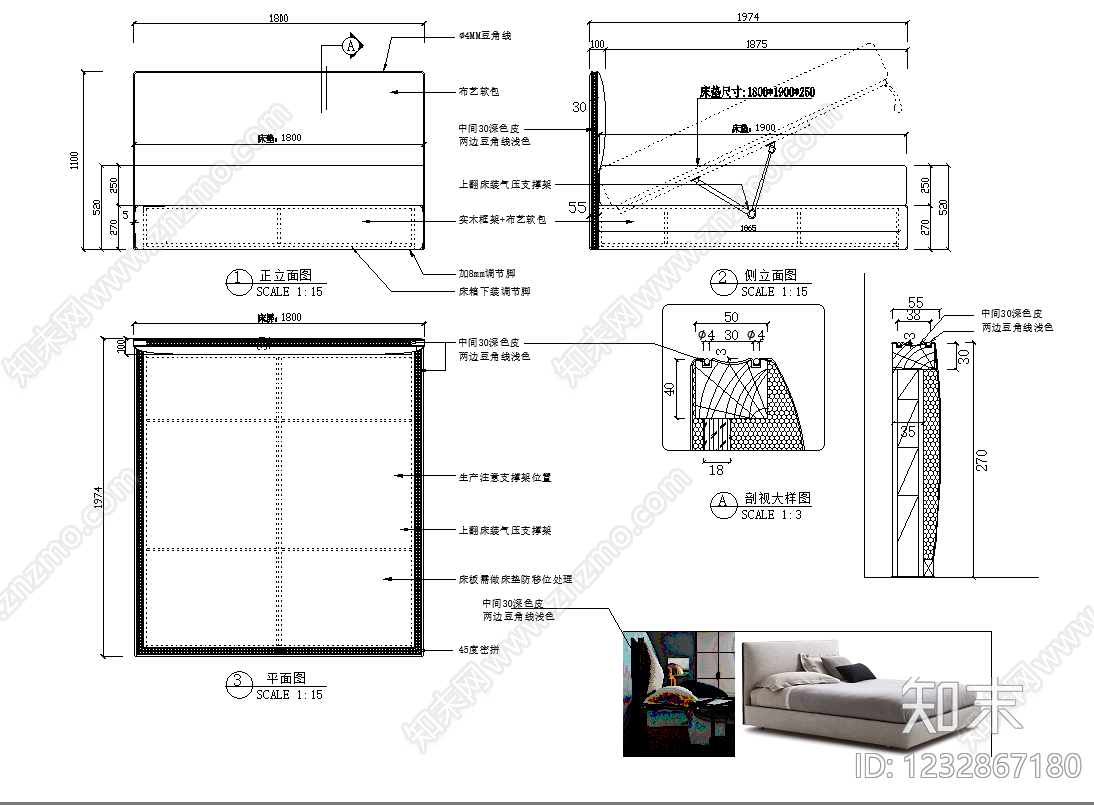 床cad施工图下载【ID:1232867180】
