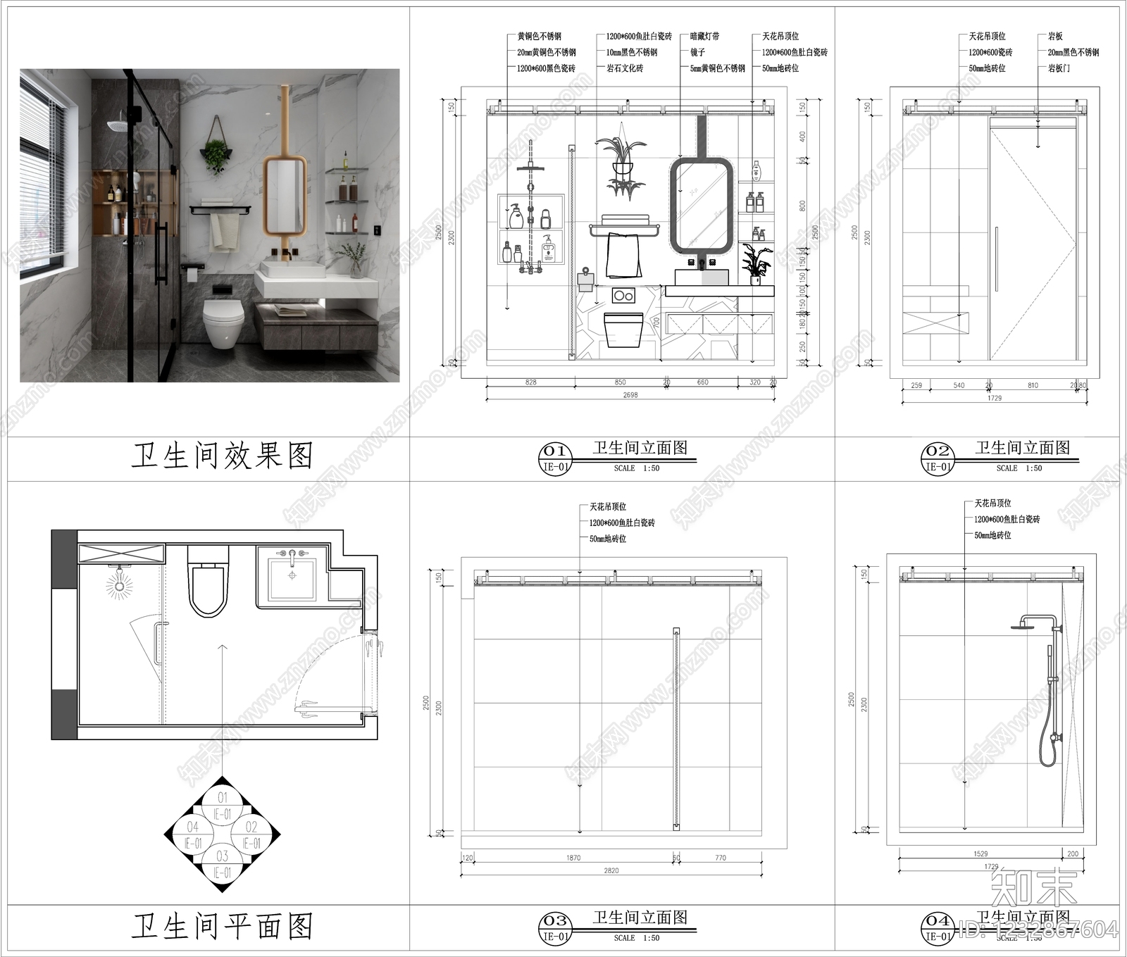 卫生间cad施工图下载【ID:1232867604】