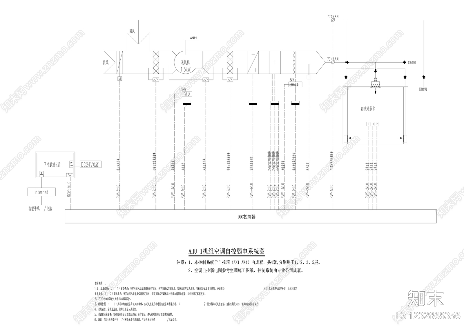 实验室cad施工图下载【ID:1232868356】