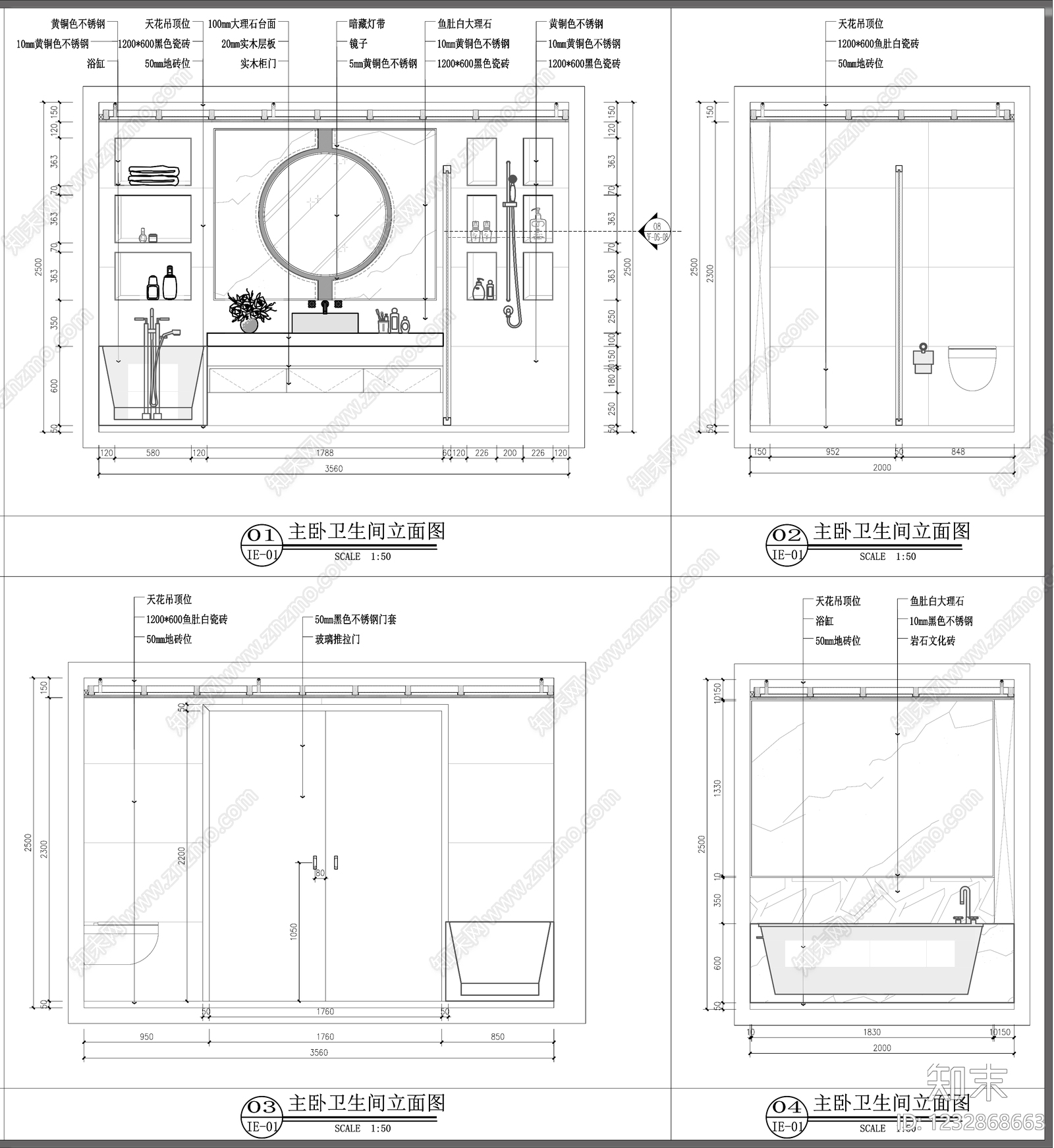 卫生间cad施工图下载【ID:1232868663】