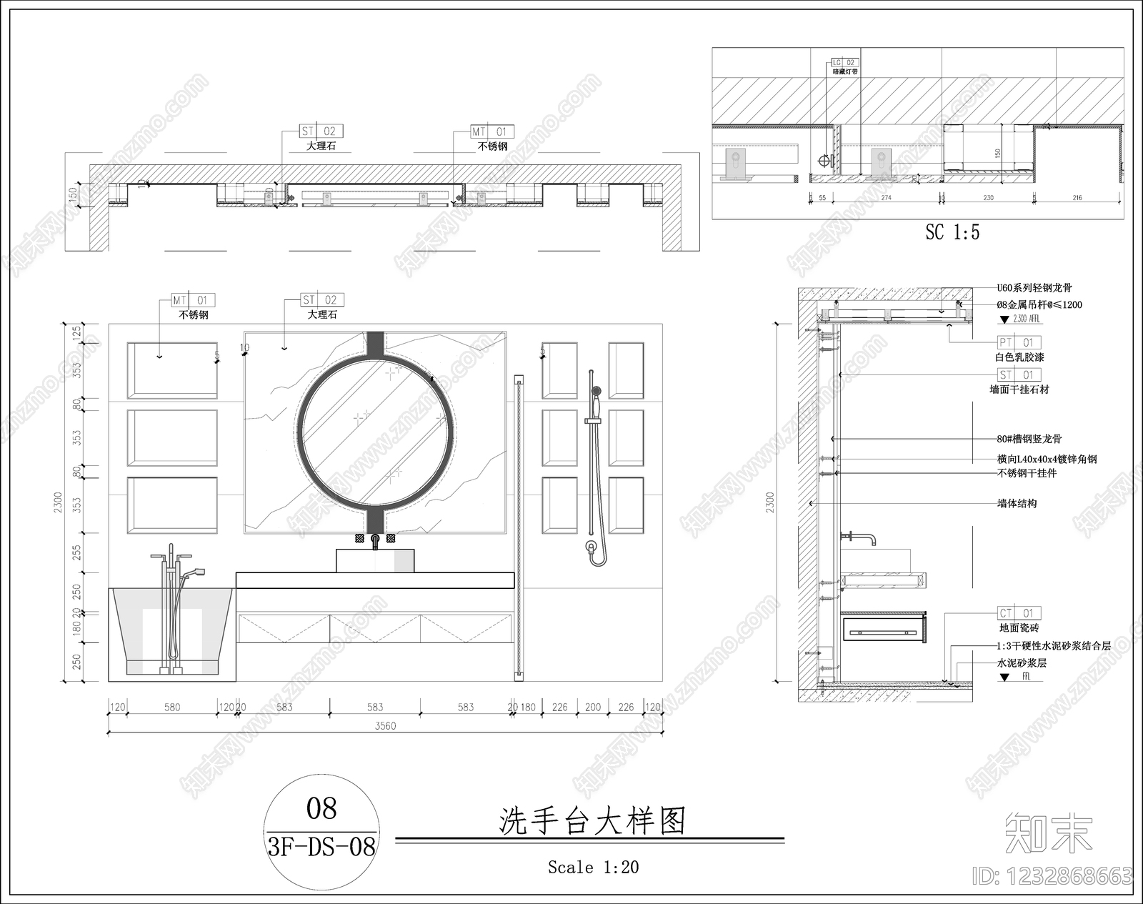 卫生间cad施工图下载【ID:1232868663】