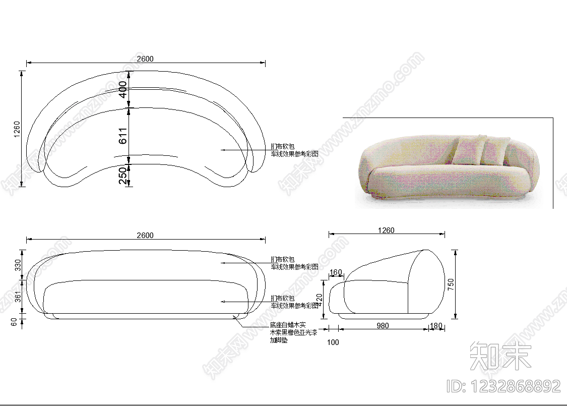 沙发cad施工图下载【ID:1232868892】