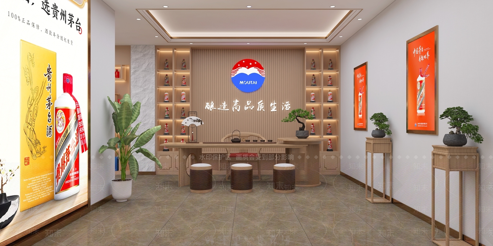 轻奢烟酒店3D模型下载【ID:1232869493】