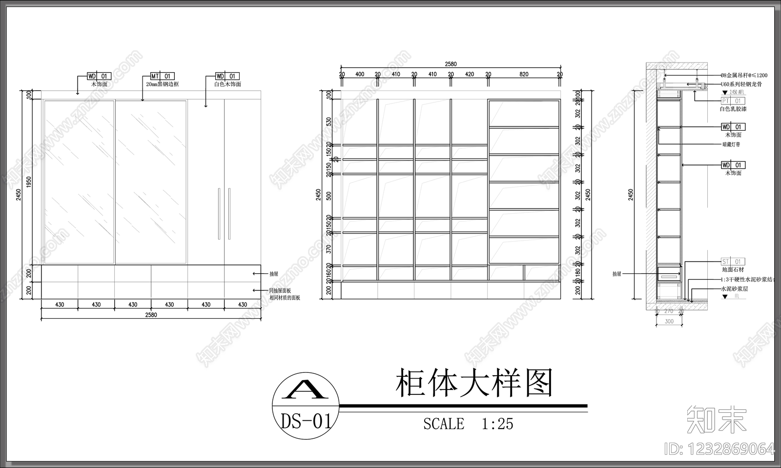 书房cad施工图下载【ID:1232869064】